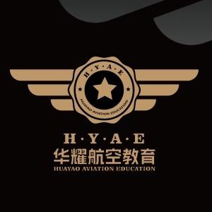华耀航空教育（湖北）