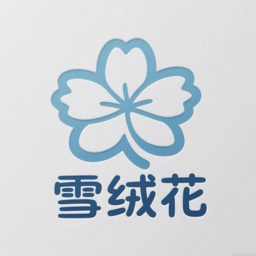 雪绒花雪糕冰淇淋精选店