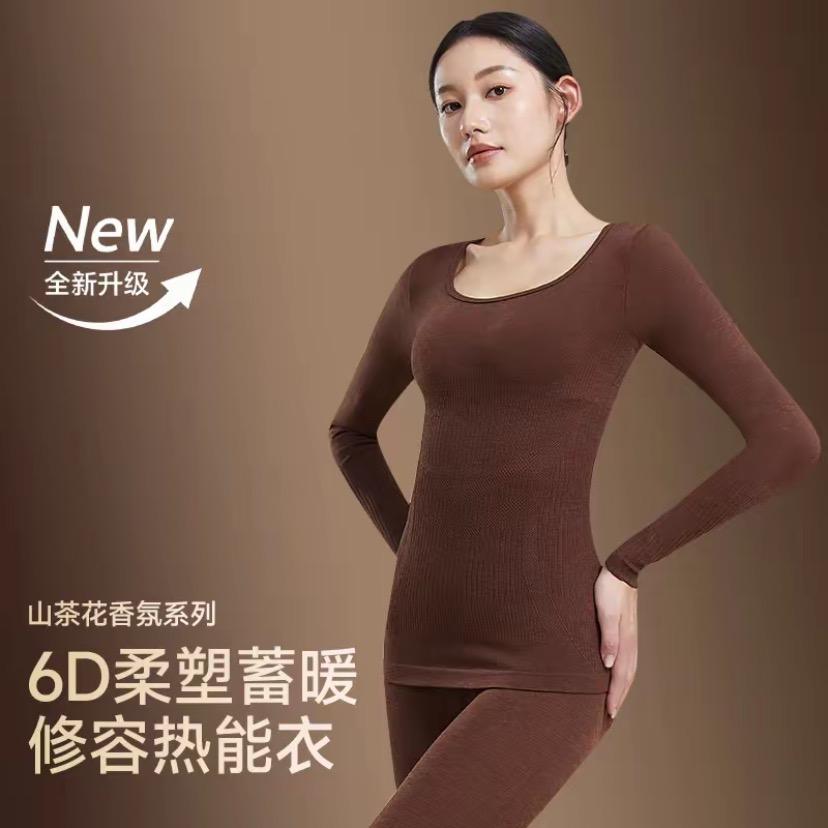 草本序章保暖内衣