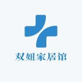 双妞家居生活旗舰店