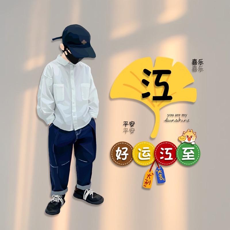 依路携手畅红