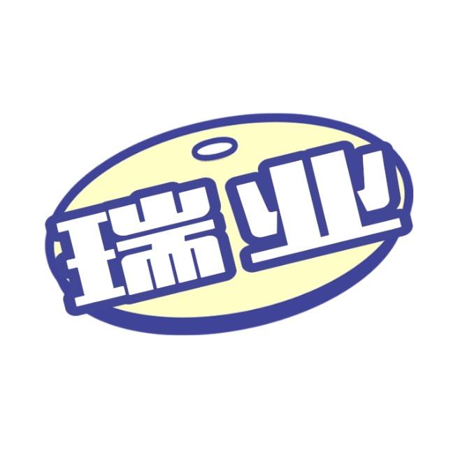 ruiyeyiner