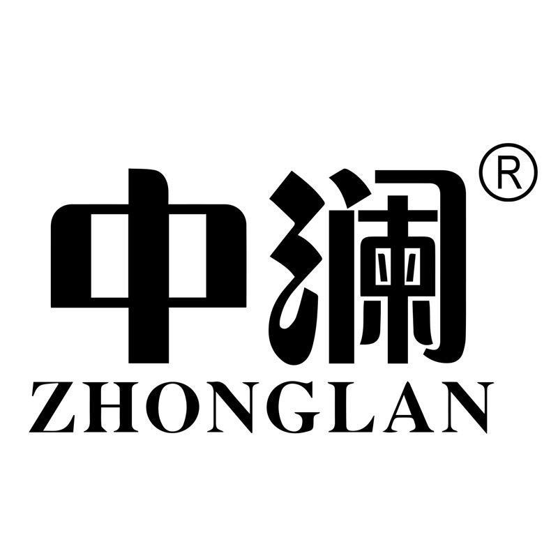 中澜官方旗舰店