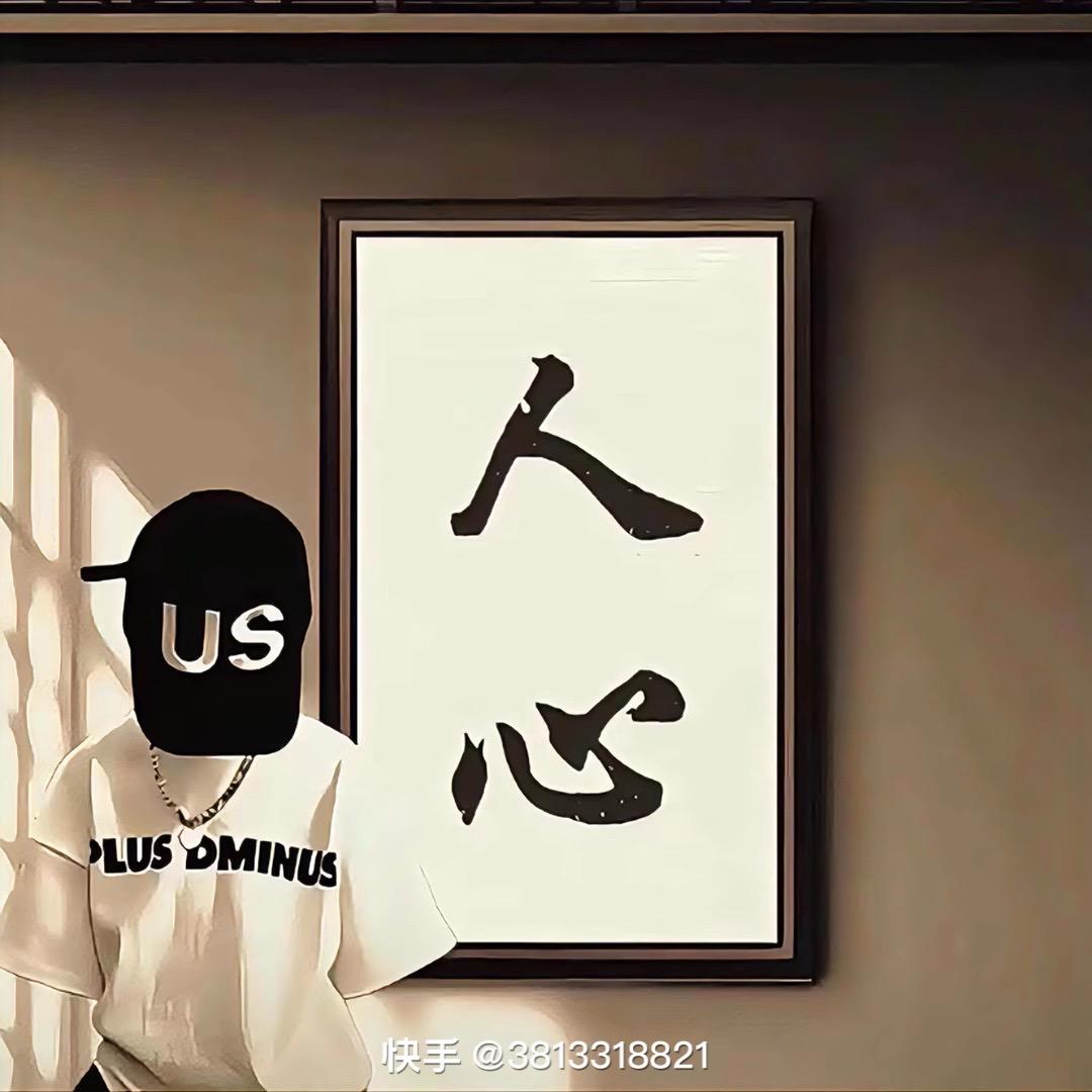 ___H