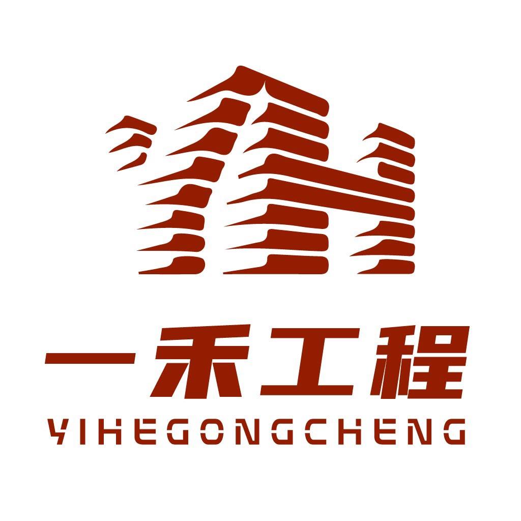 一禾建别墅