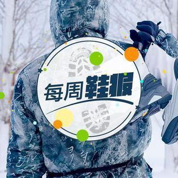 月辰鞋业