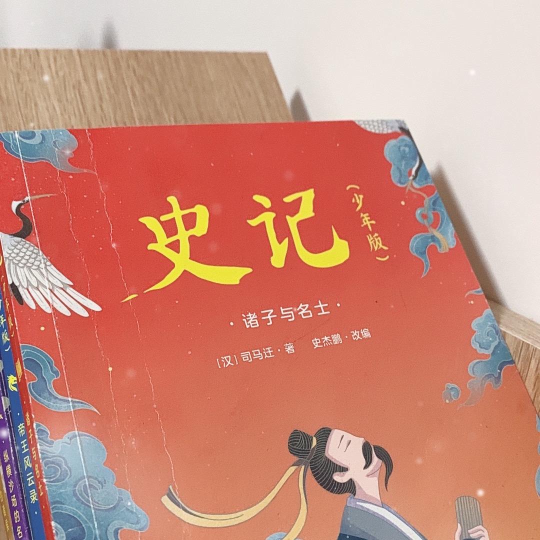 遗憾的过客