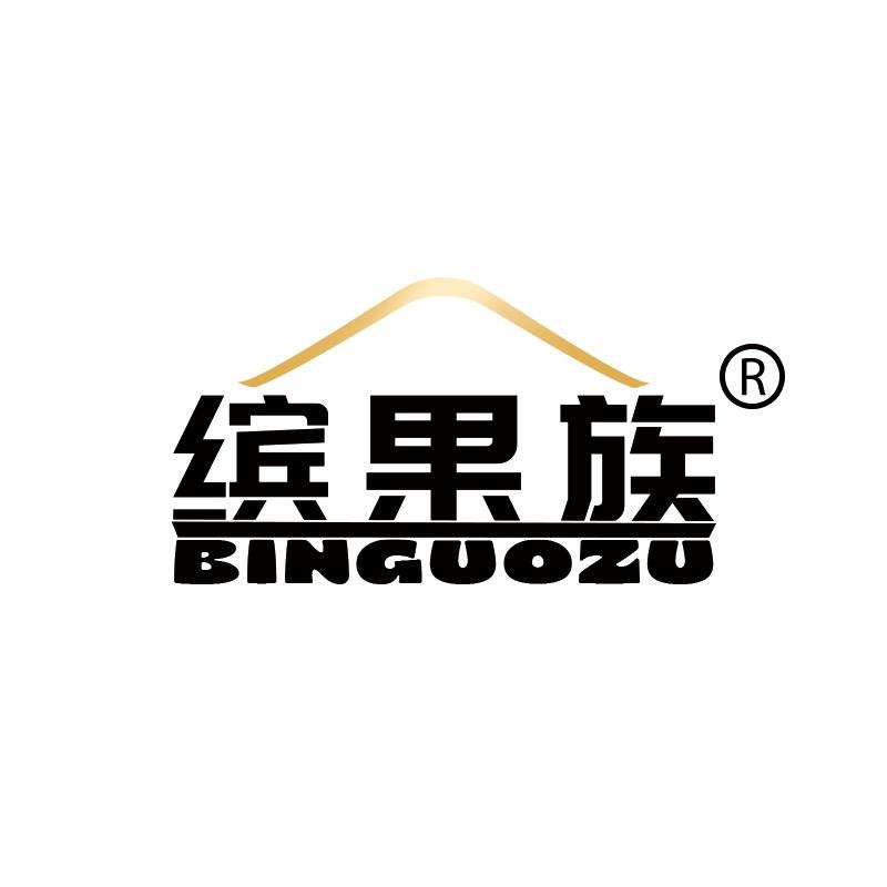 缤果族饮品旗舰店