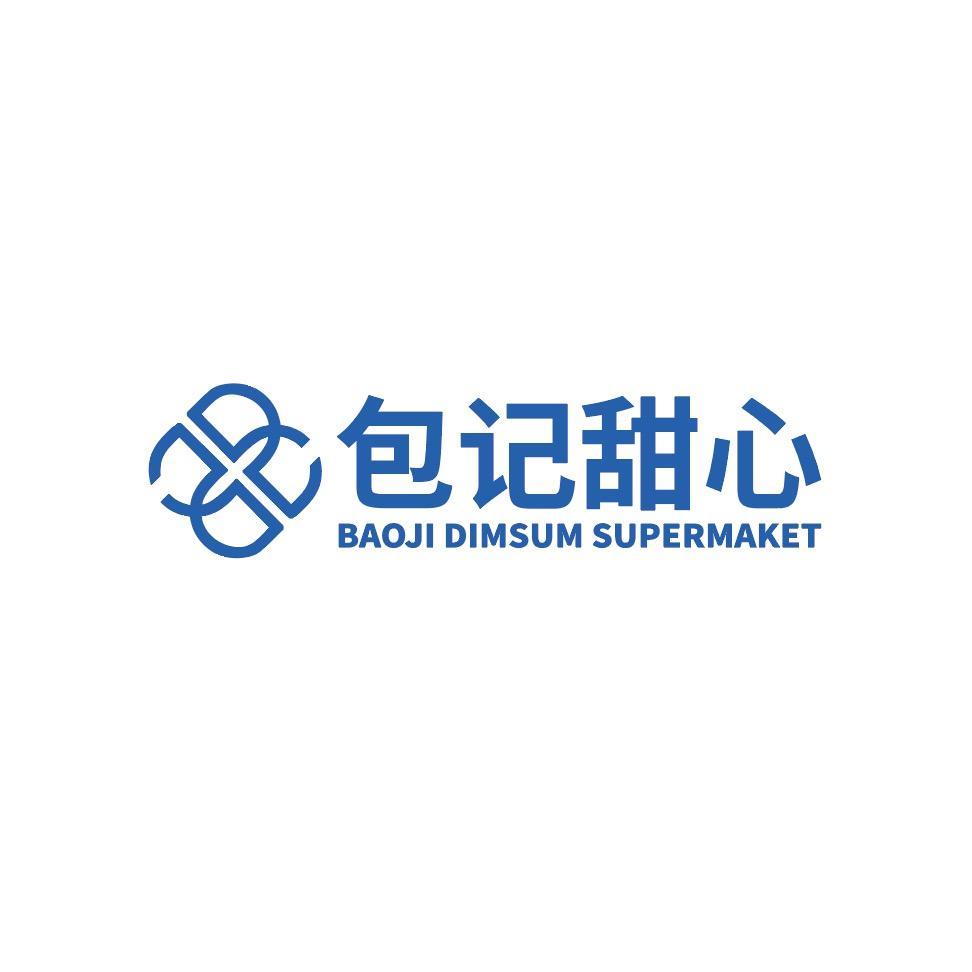 包记建伟