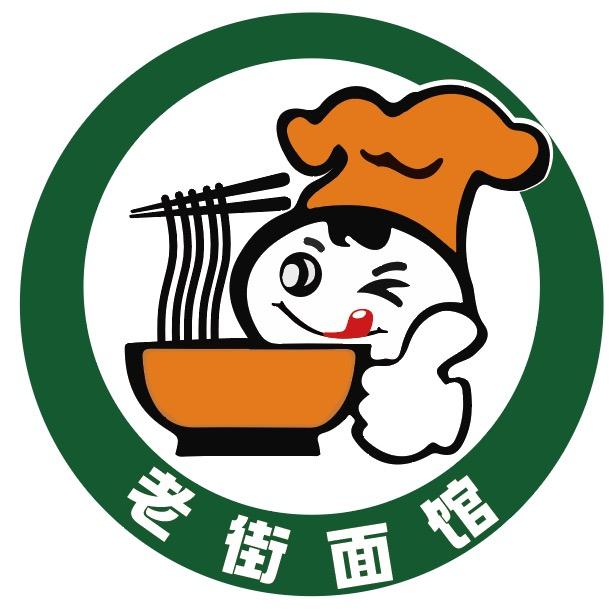 老街面馆官方账号
