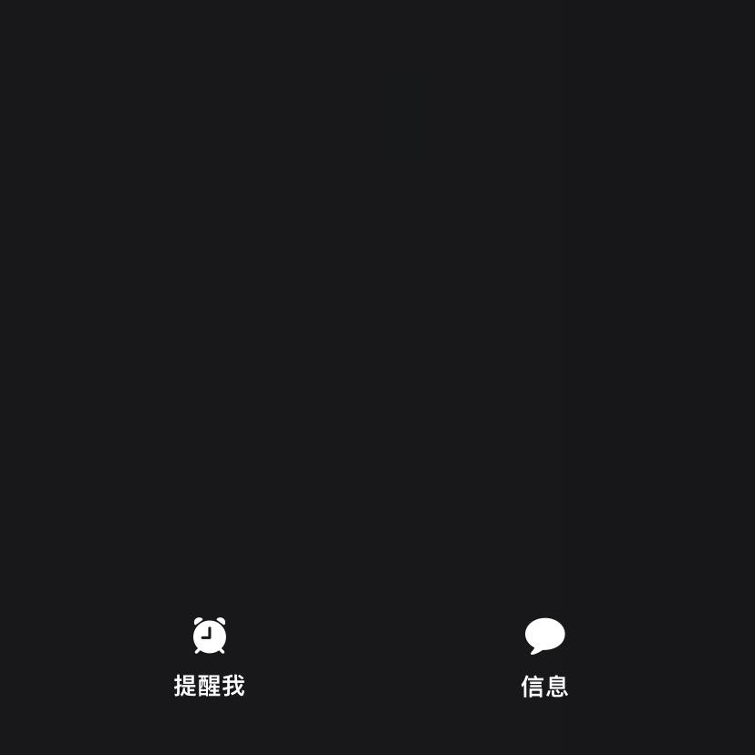 窗帘墙布