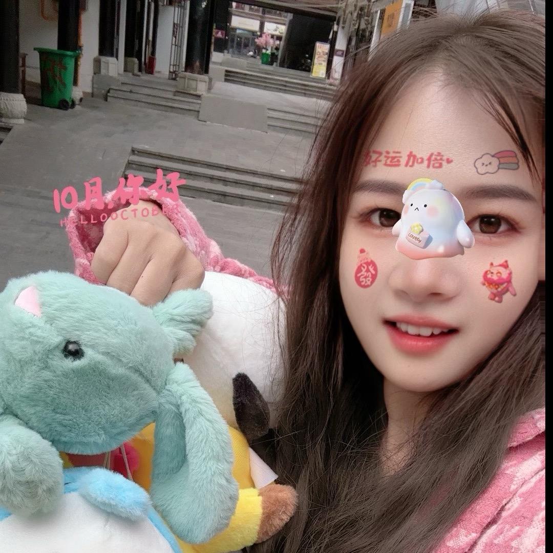 懒羊羊❤️