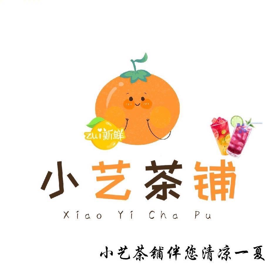 我是小艺 (摆摊版）💕招学员