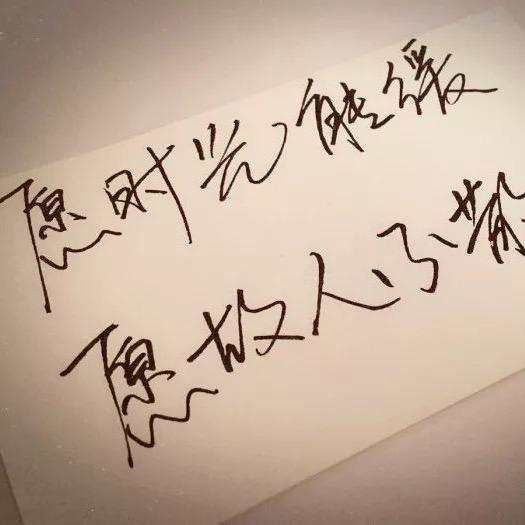 等待花开🌸