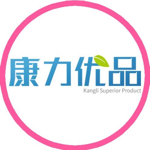 康力优品