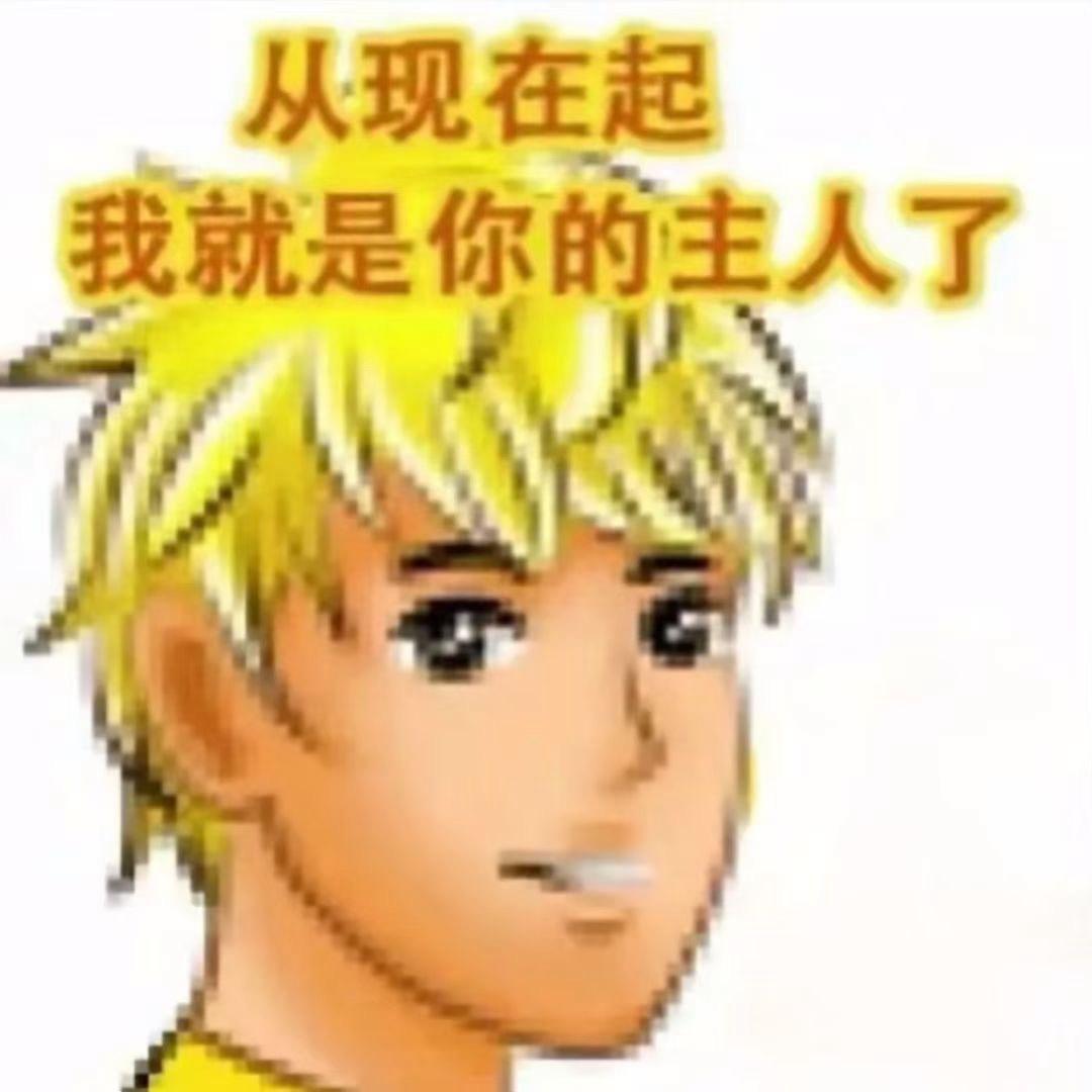 耶巴蒂