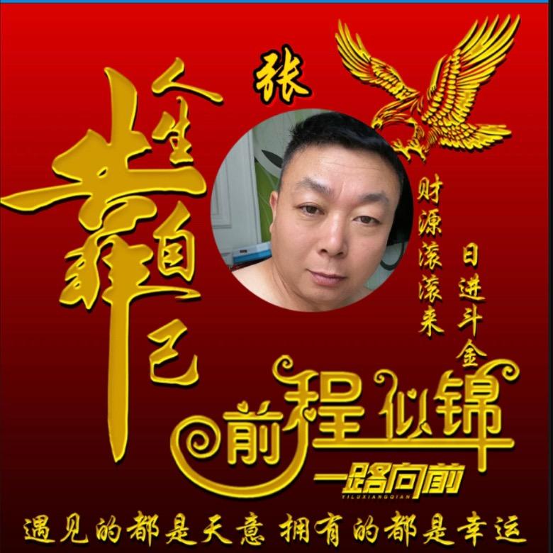 豫见峰哥