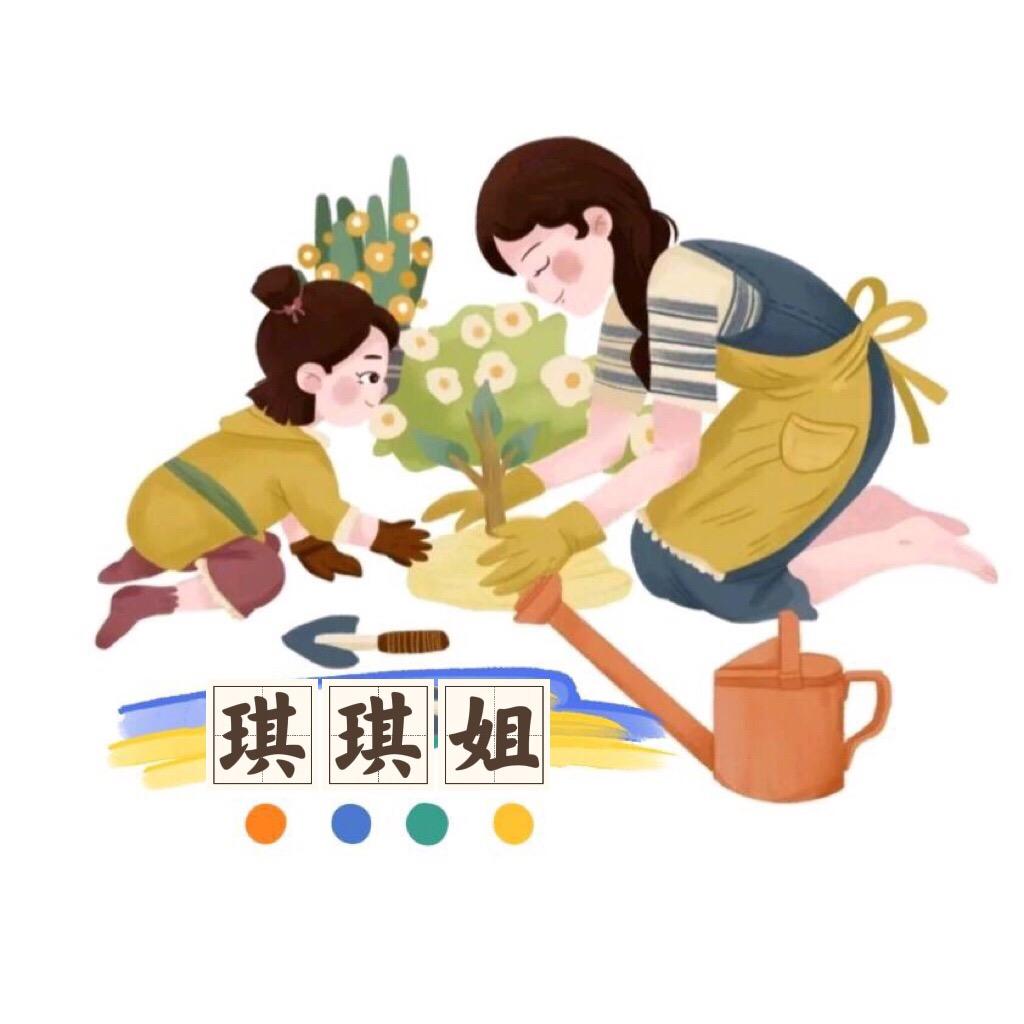 琪琪姐