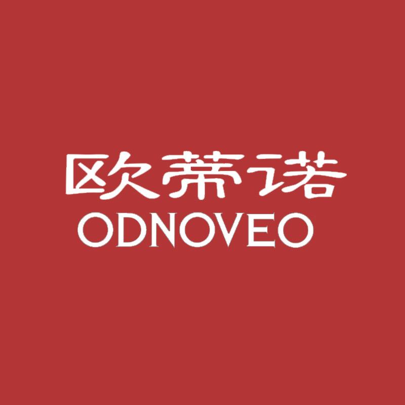 ODN欧蒂诺度幻诗影音专卖店
