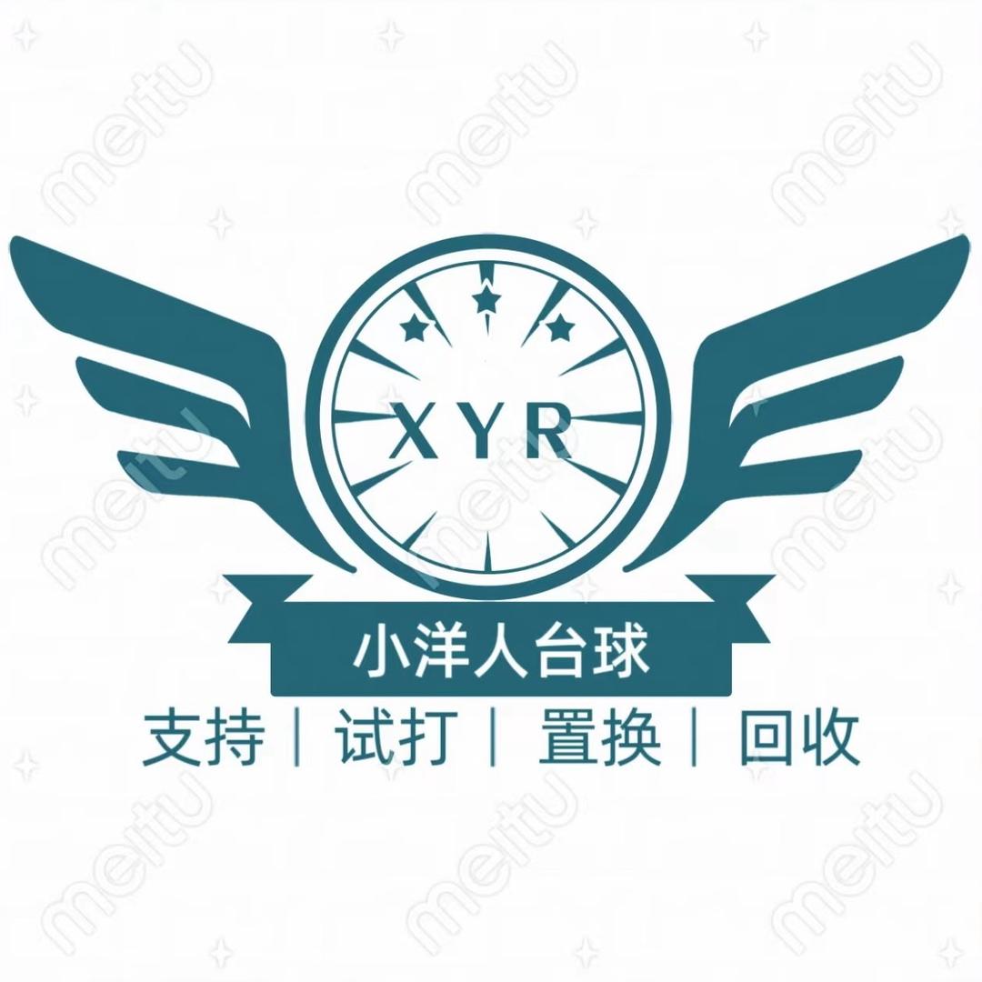 小洋人台球器材🎱