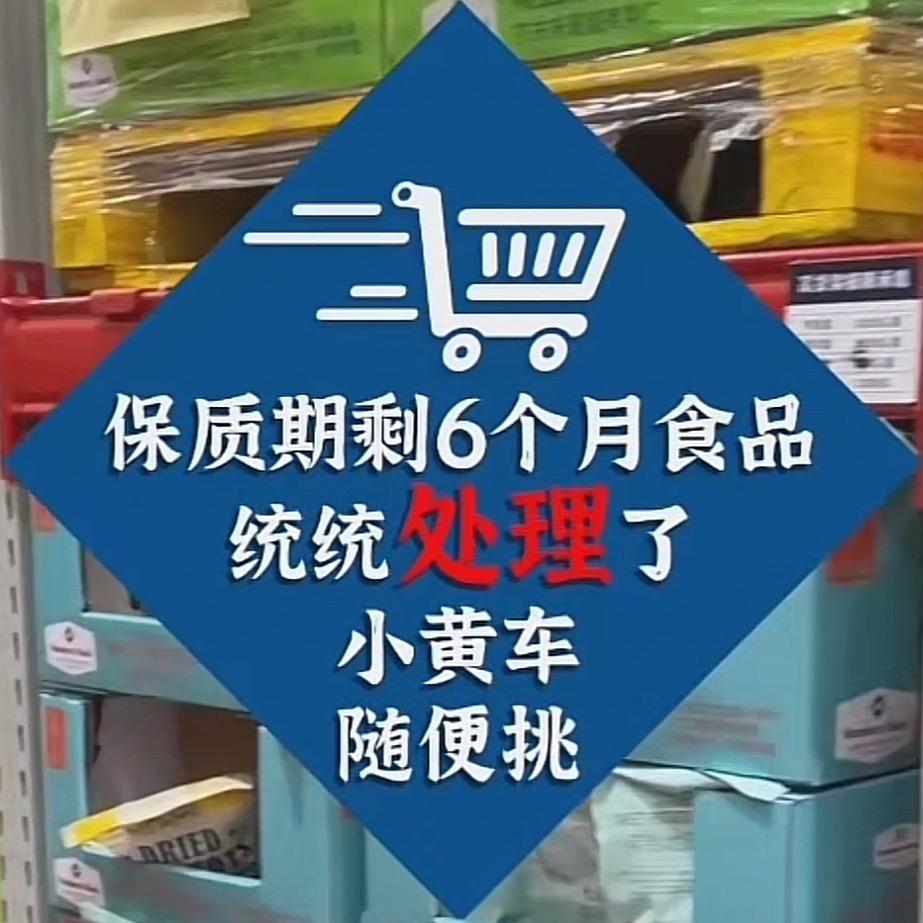 零食批发街