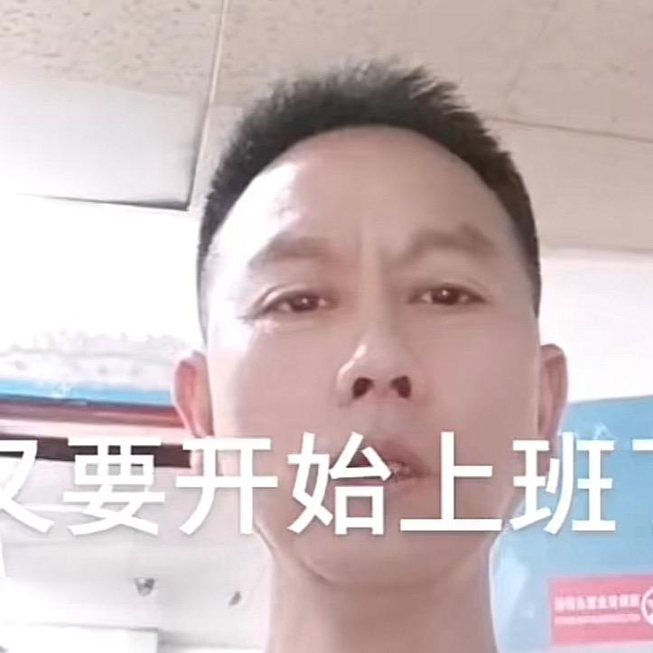 庆
