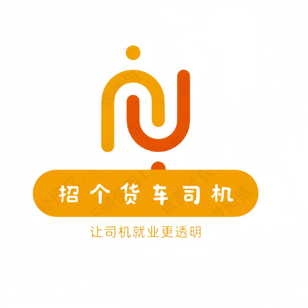 尚业司机招聘人事部