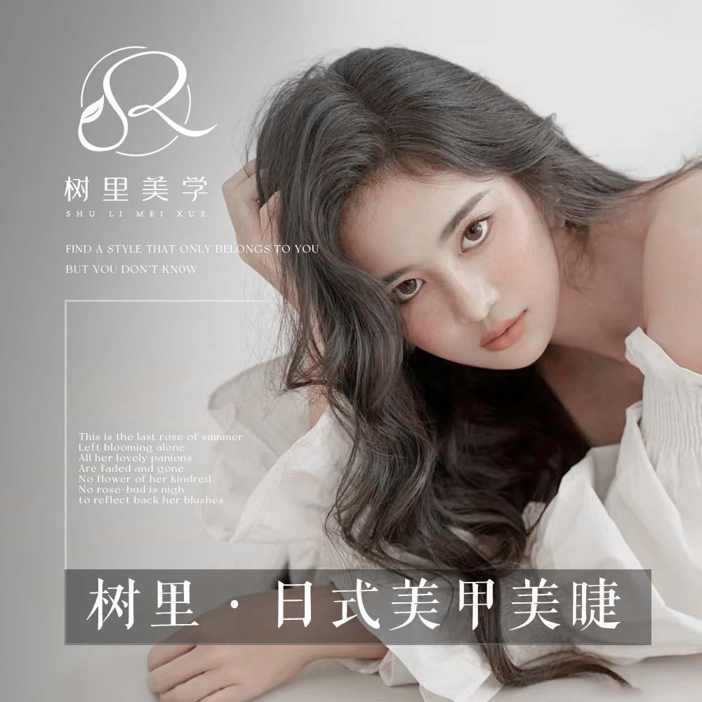 胶州市树心里美甲店