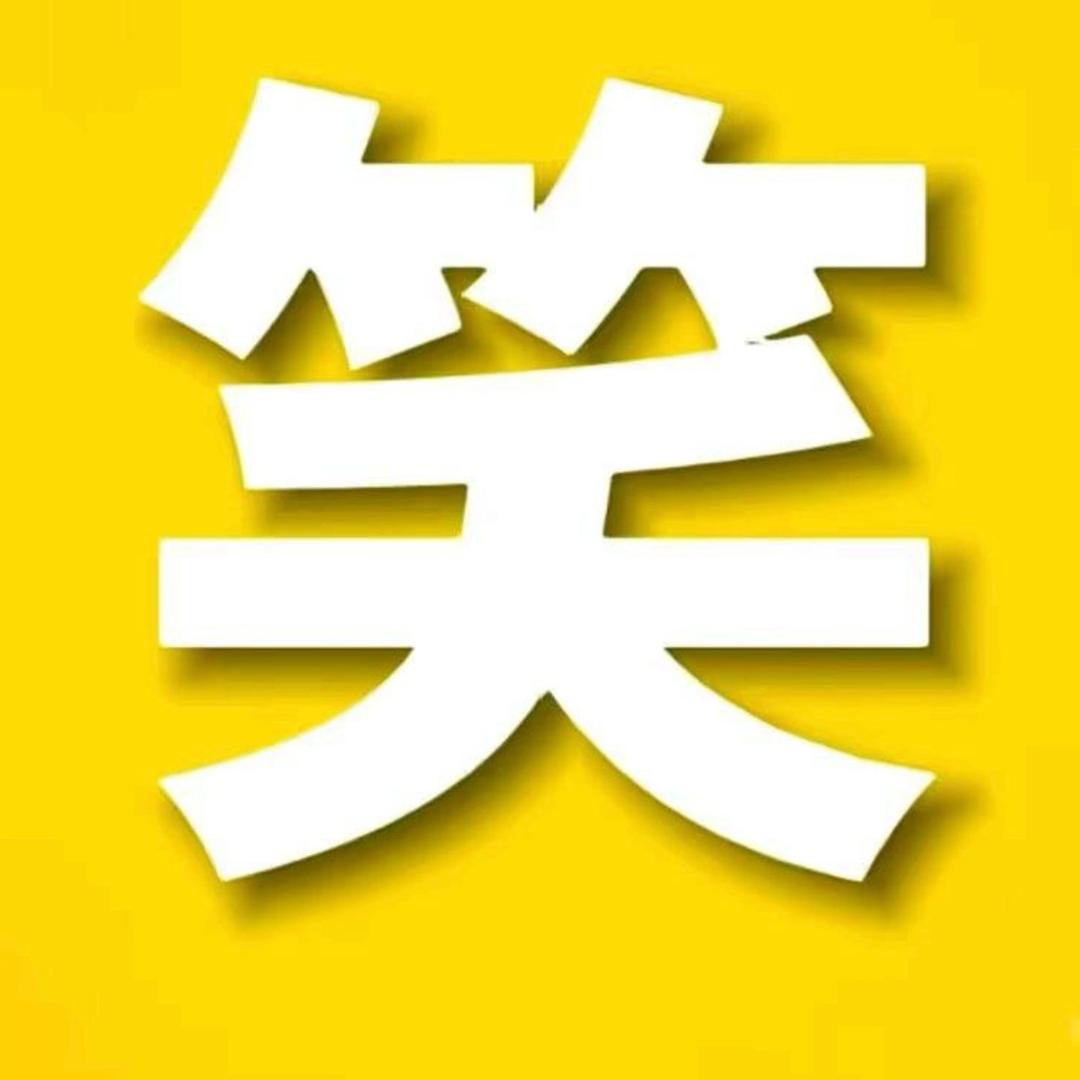 娱乐鉴赏家