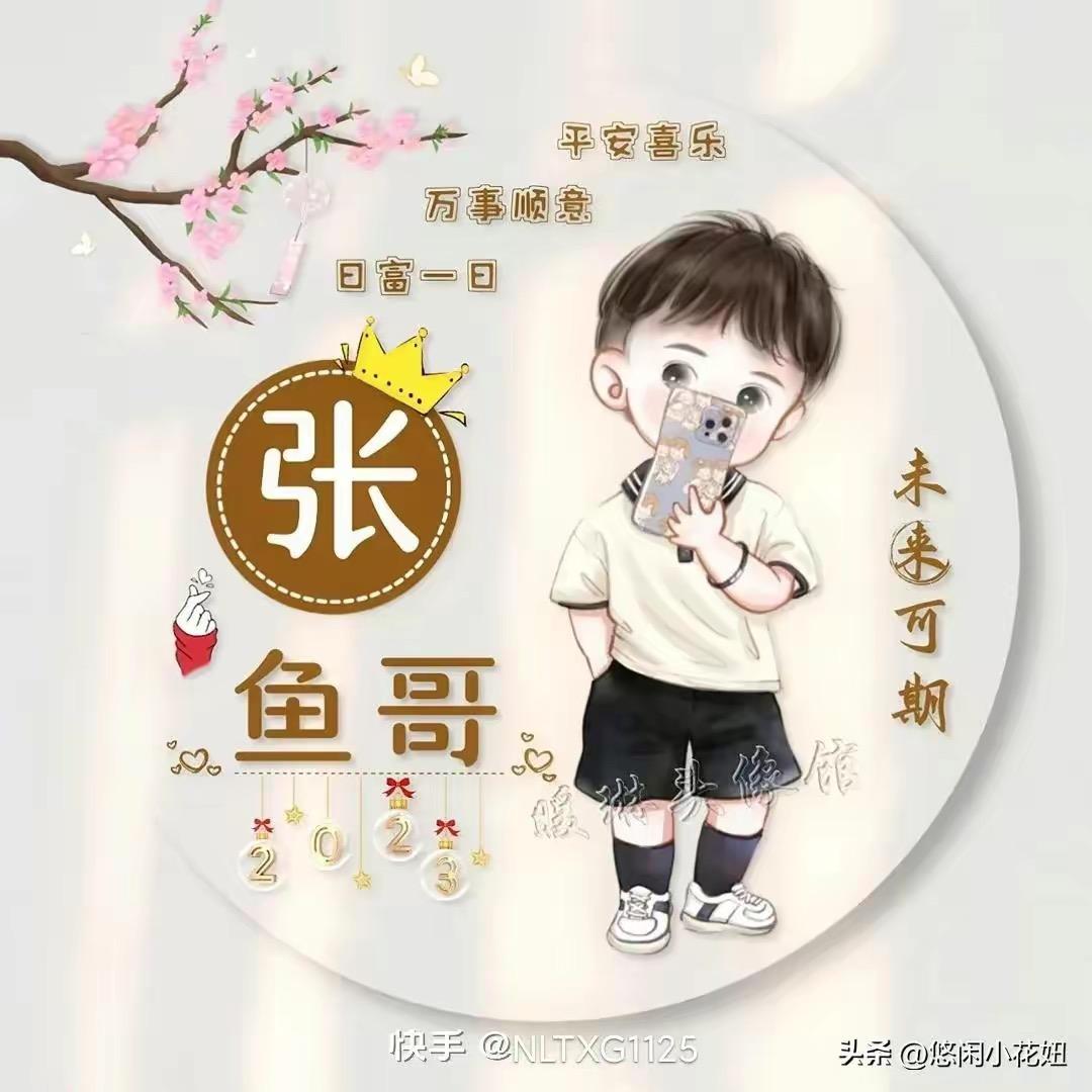 @ Ms ༄ོྂཾ࿆張༊࿆ྂ࿐華