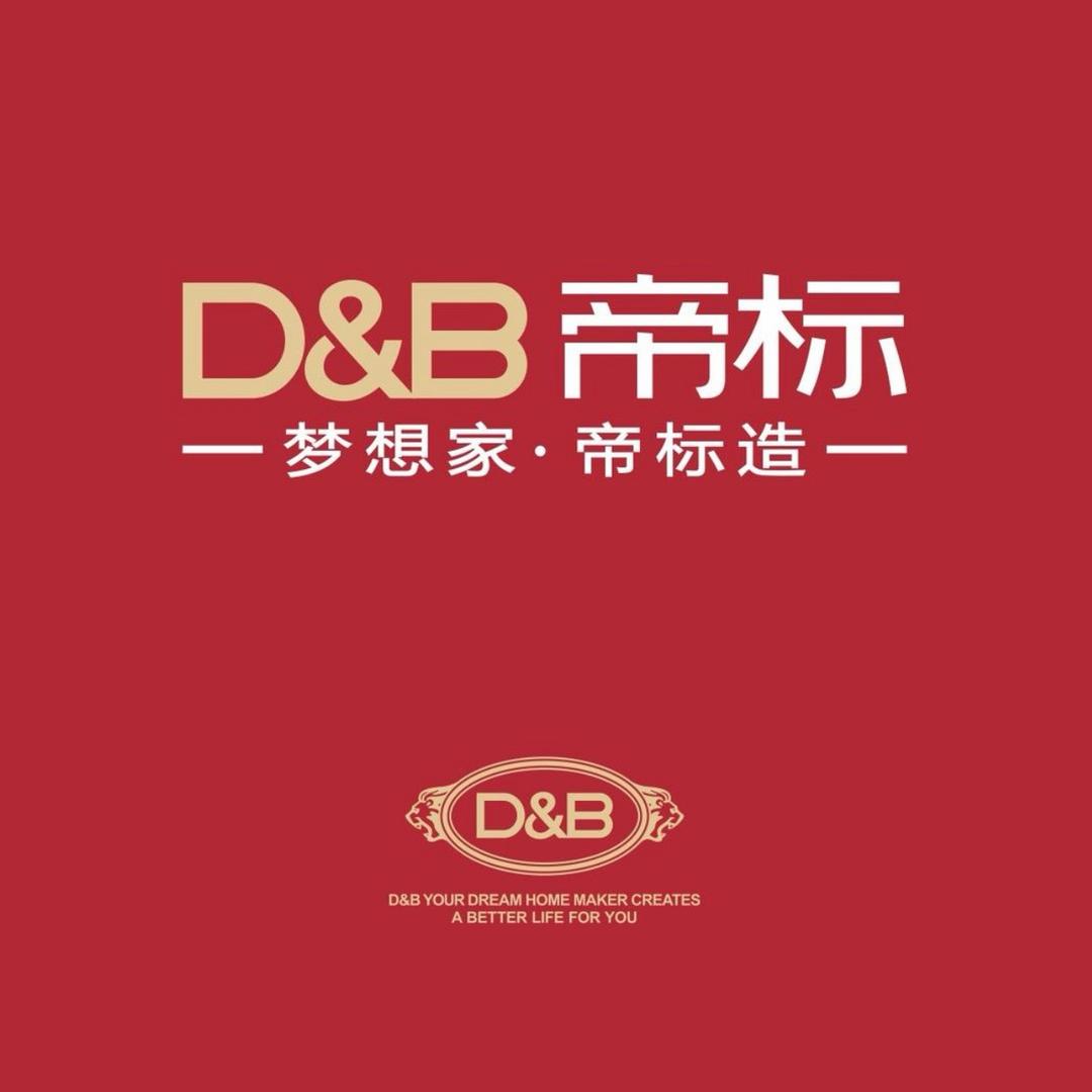 帝标家居(星YOUNG店)