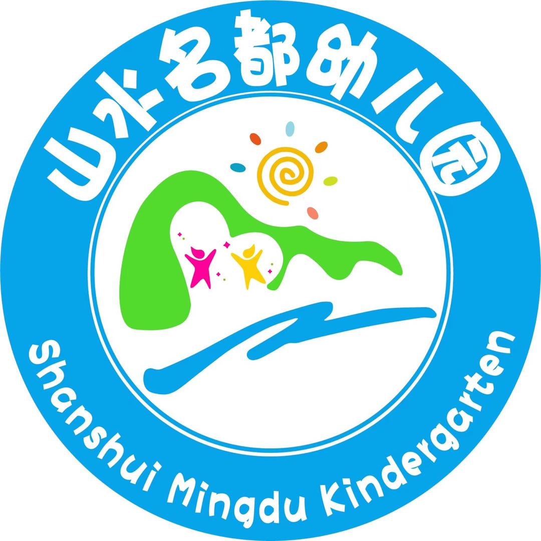 盱眙县山水名都幼儿园