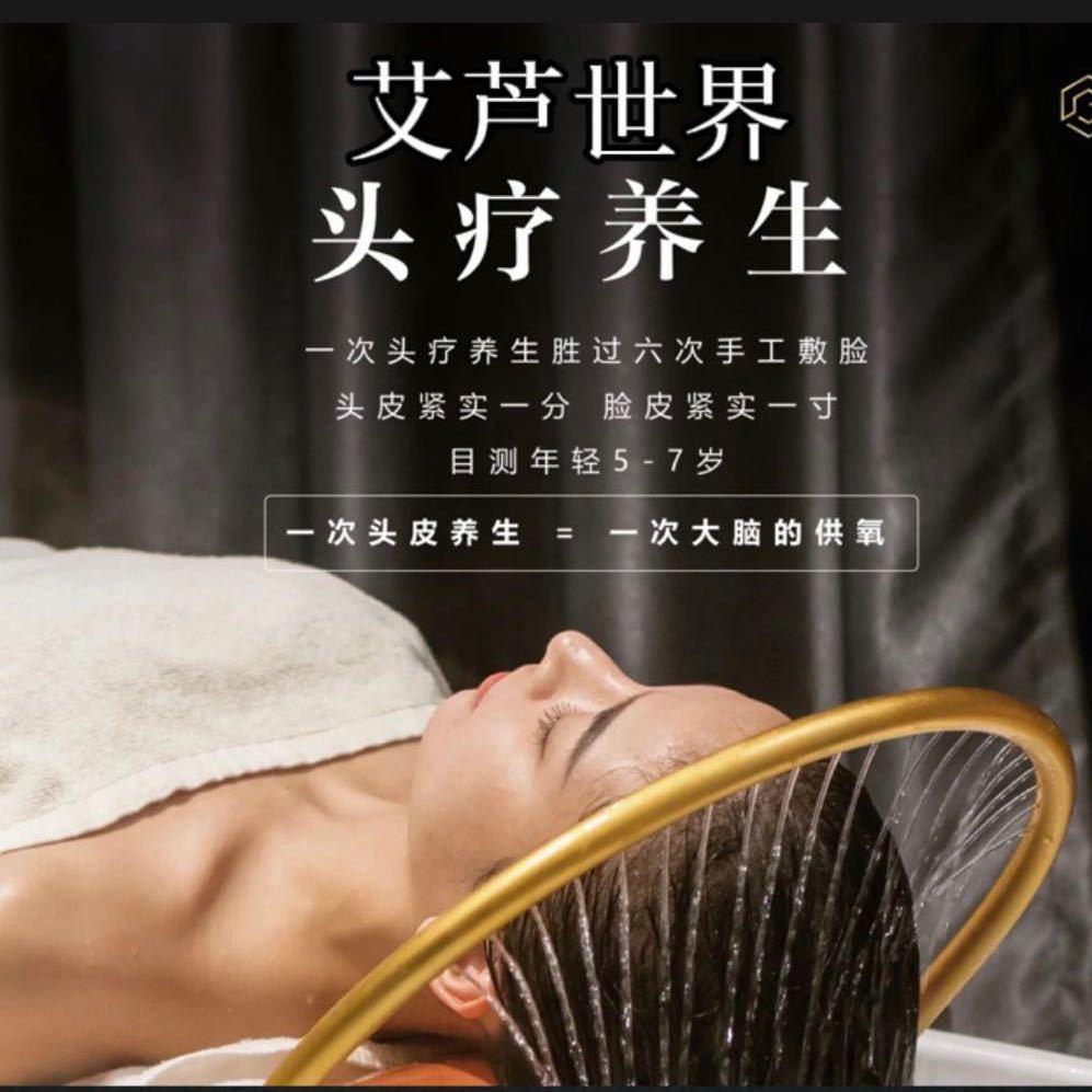 任泽区艾芦美容店