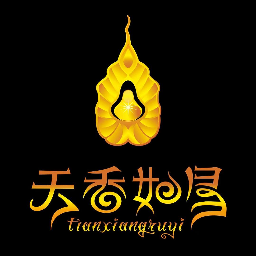 天香如易工厂店