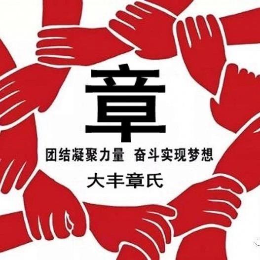 宏宇