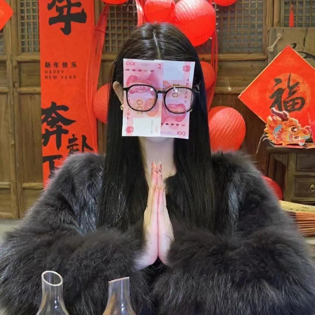 富富得郑