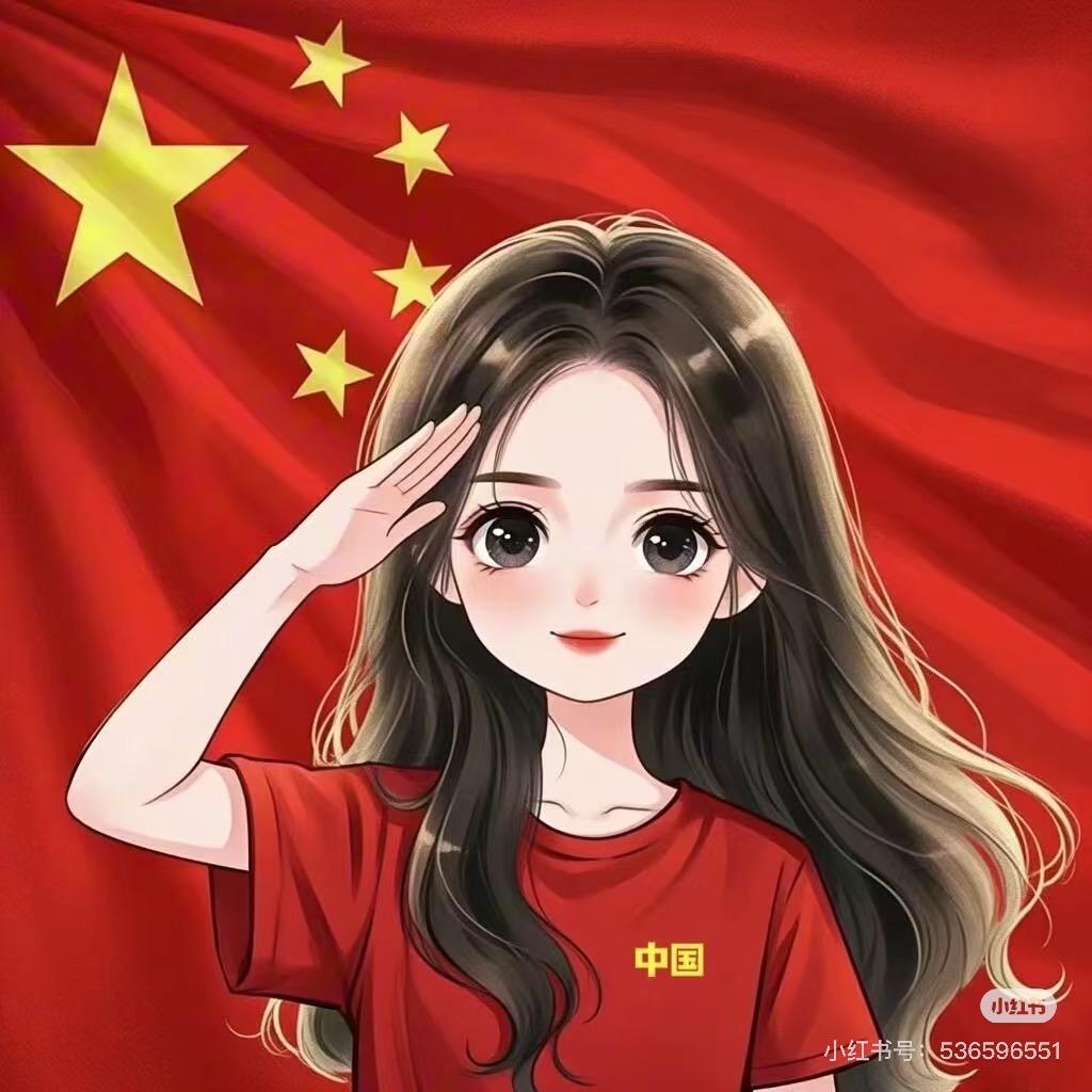 熙