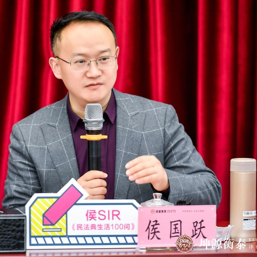 侯国跃