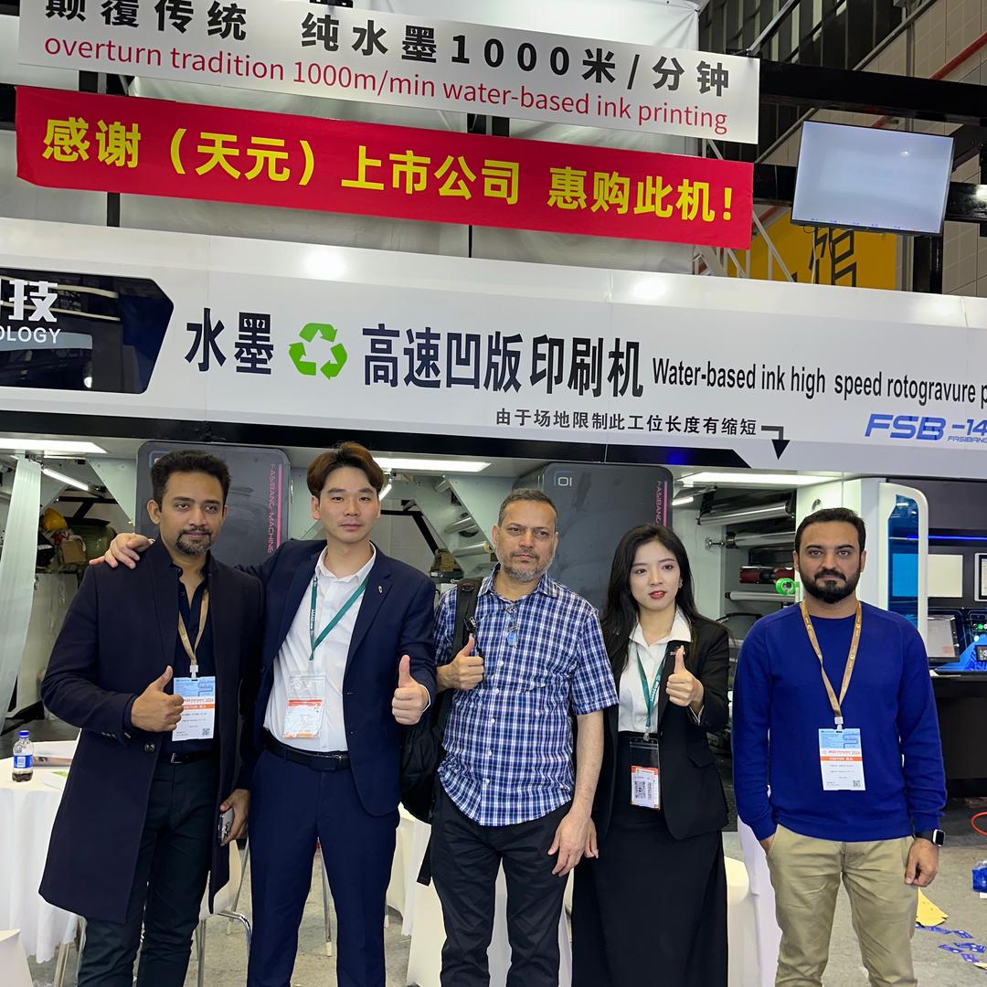 法斯邦Plastic bag凹版印刷机