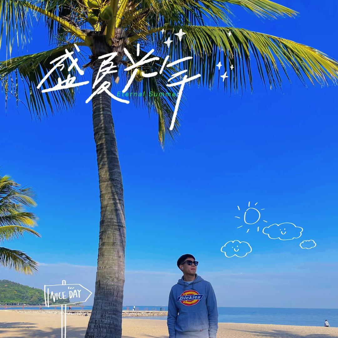 史蒂芬.酷李😎