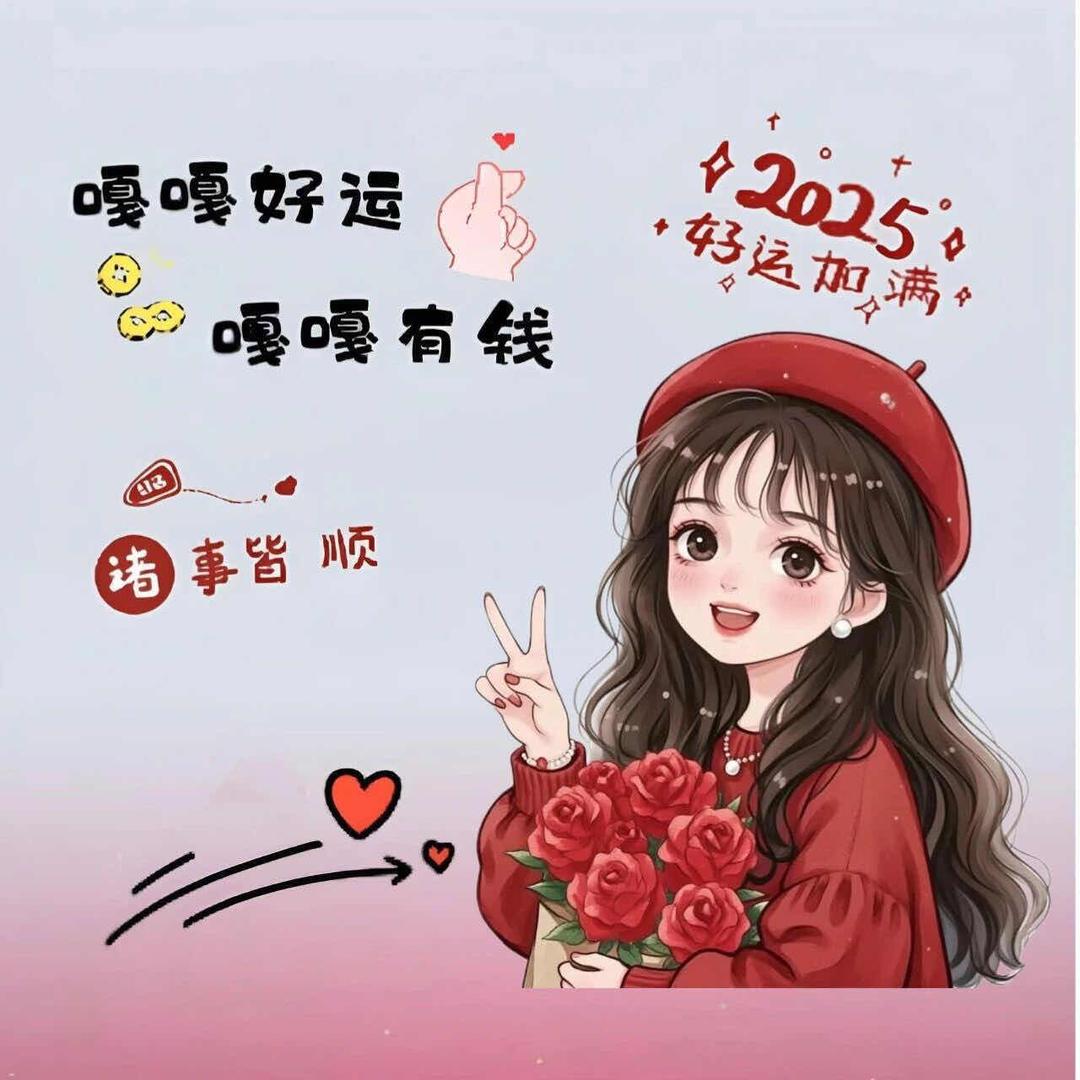 清秋