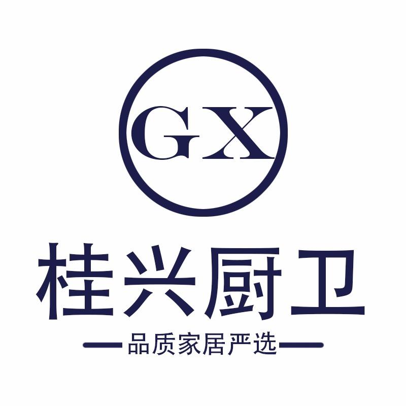 桂兴灯饰卫浴