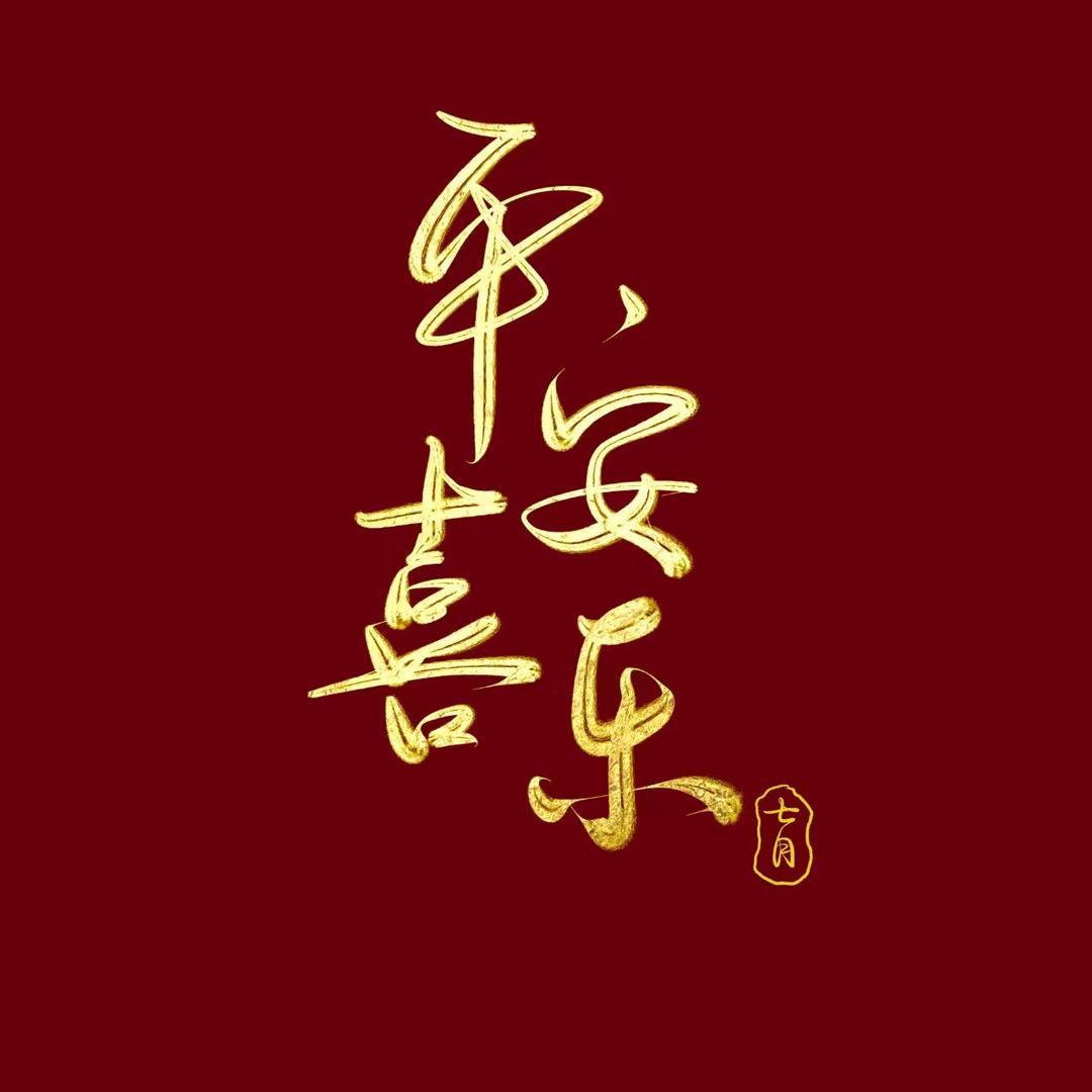 玖舟商行⁉️