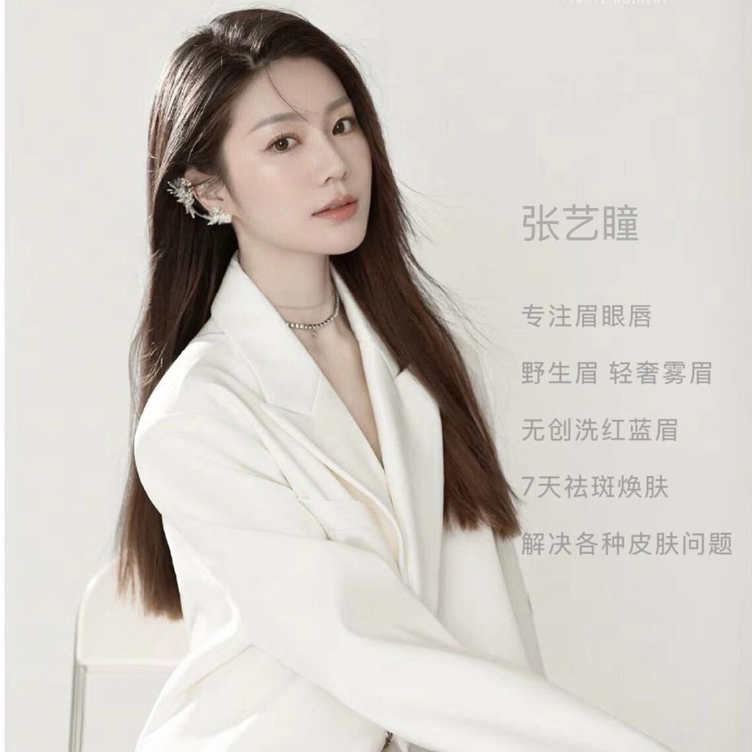 艺颜美学