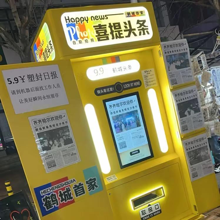 齐齐哈尔龙沙夜市鹤城头条