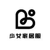 少女家居服