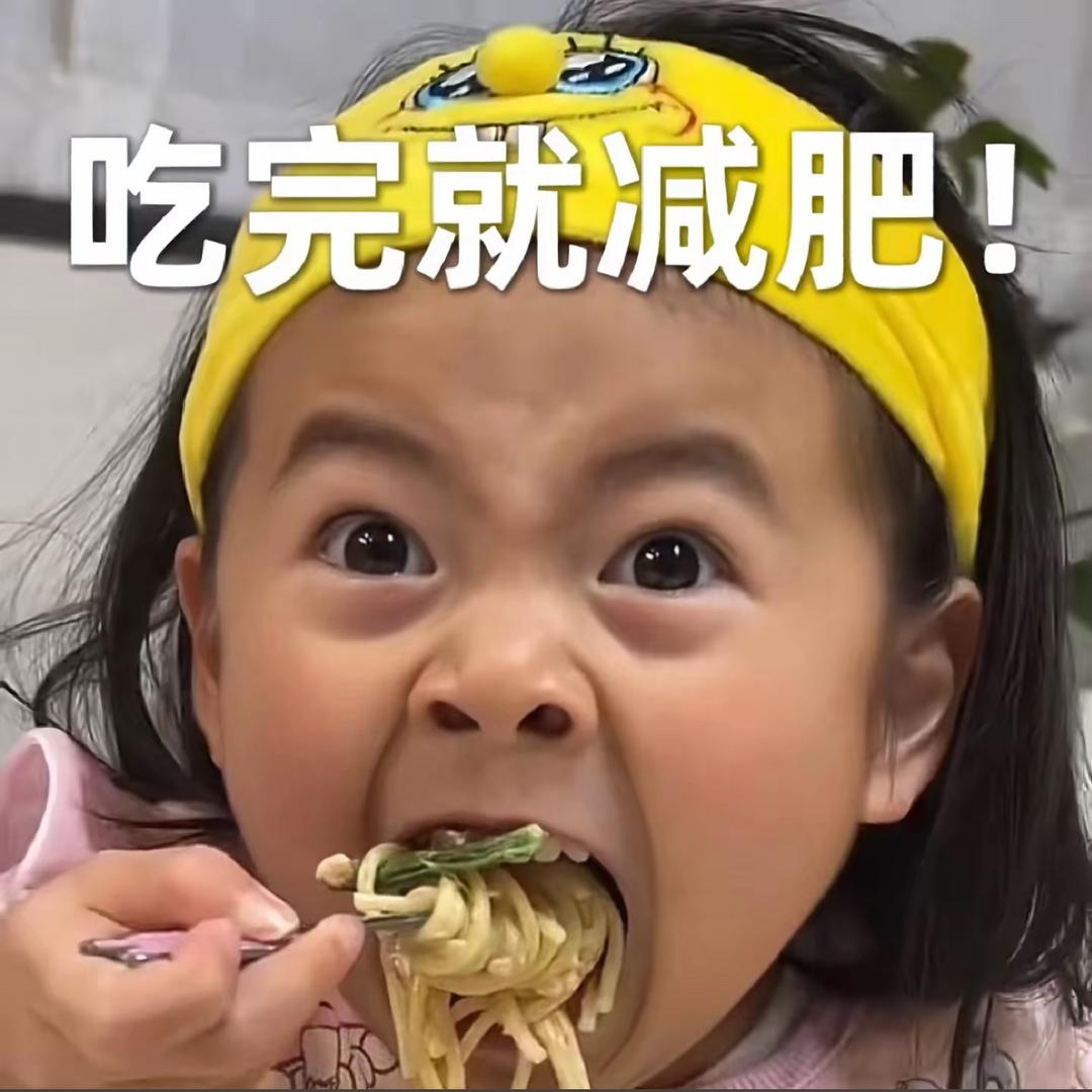 非正尝美