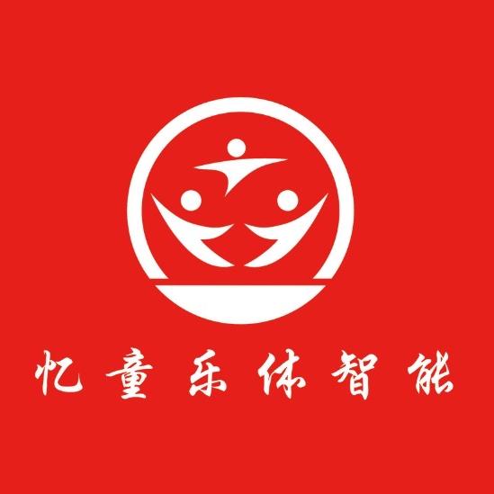 忆童乐体育