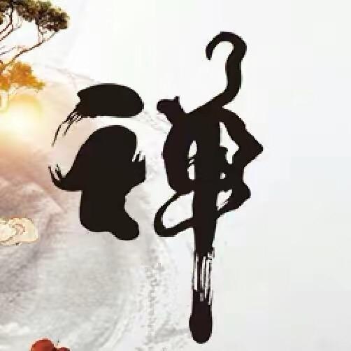 南海净灵师傅