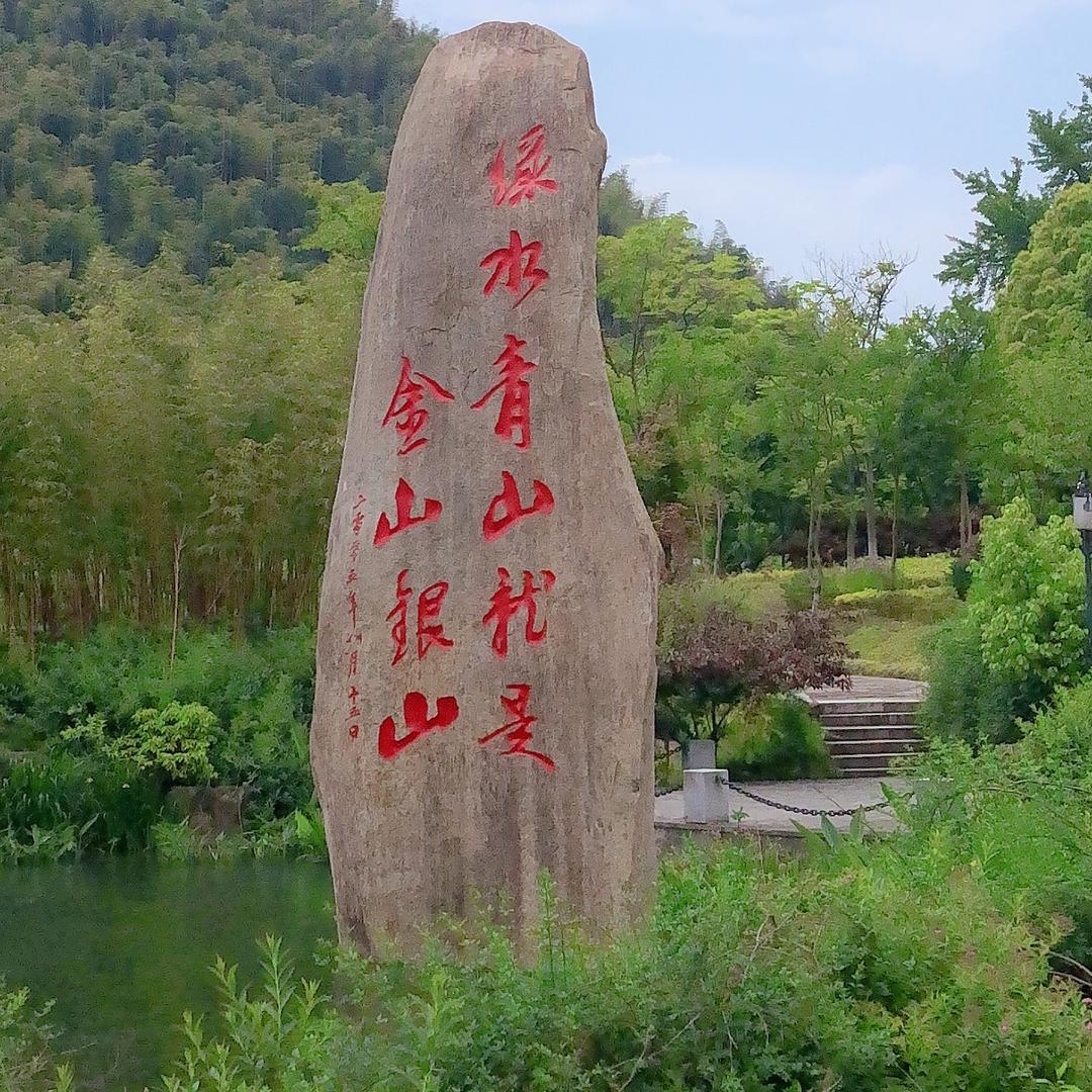 听风.
